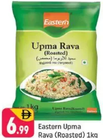 Eastern Upma Rava (Roasted)