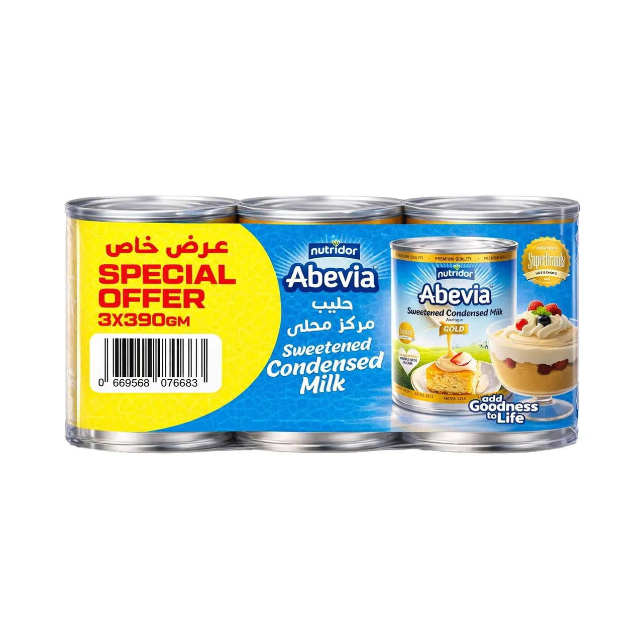 Abevia حليب مكثف أبيفيا