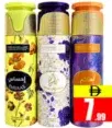 عطر ديلوكس مع مزيل عرق