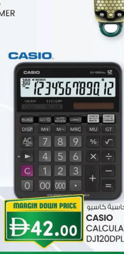 Casio آلة حاسبة