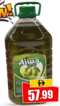 Aiwa Olive Oil