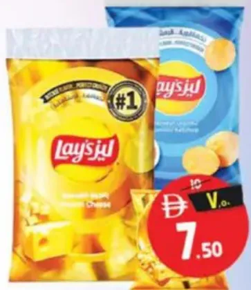 Lay'S شيبس متنوع