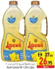 Aseel Canola Oil