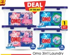 Omo Laundry Capsules 3In1 / Comfort