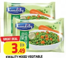 خضار مشكلة kwality