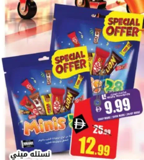 Nestle Minis