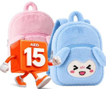 حقيبة دمية للأطفال