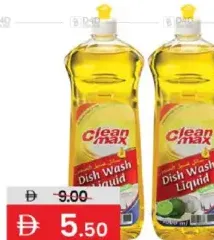 Cleanmax Dish Wash Liquid Lemon