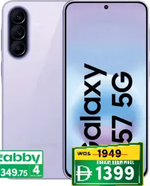 Samsung سامسونج جالاكسي