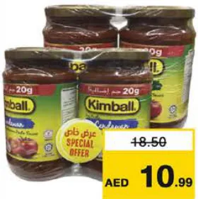 Kimball صلصة المكرونة كيمبل