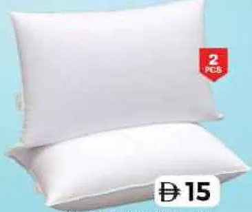 Bliss Home وسادة