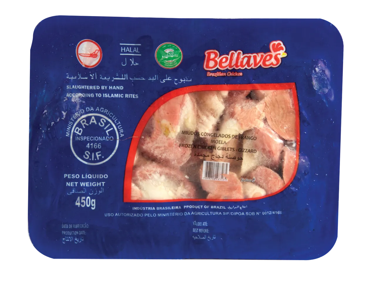 Bellaves قوانص دجاج مجمدة نات