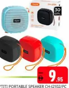Buyitti مكبر صوت محمول