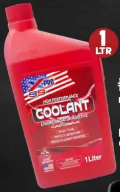 Sgs Pro Radiator Coolant