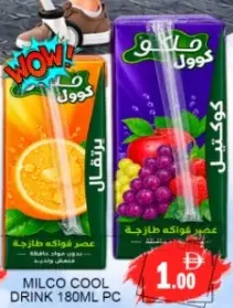 Milco Cool Drink