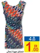 Ladies Party Dress Assorted