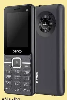 Benco G6 Black 4G
