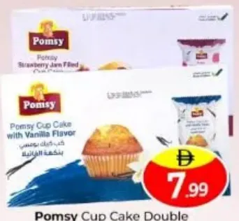 Pomsy كب كيك بالشوكولاتة المزدوجة