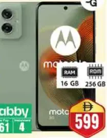 Moto G55 16 GB/256 GB