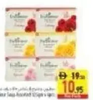 Yardley صابون إمبريال ليذر متنوع