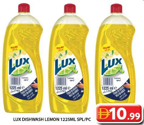 Lux Dishwash Lemon