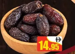 Madjool Dates