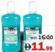 Enliven غسول فم كولجيت متنوع