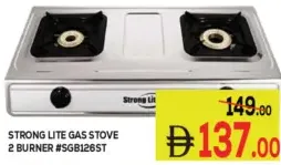 Strong Lite موقد غاز Sgbi26St