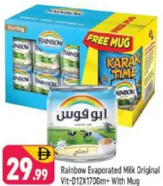 Rainbow Evaporated Milk Original Vit-D