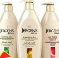 Jergens Body Lotion