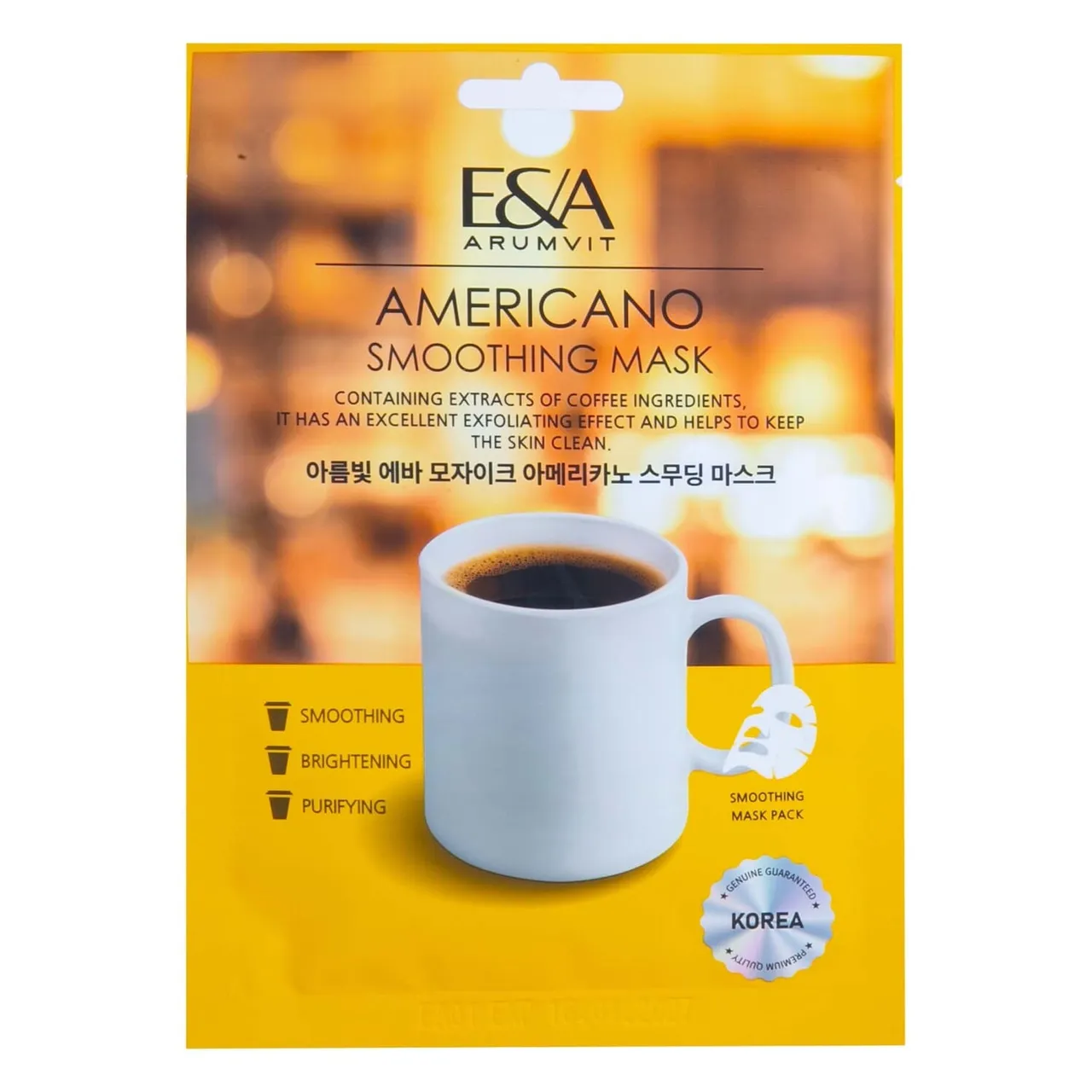 Arumvit قناع التنعيم Eva Mosaic Americano