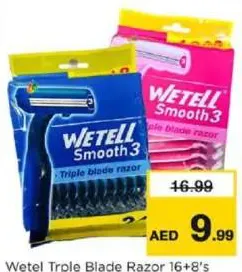 Wetell شفرات حلاقة سوبر ماكس