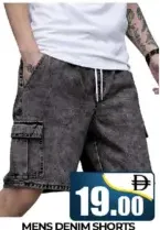 Mens Denim Shorts