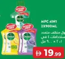 Dettol ديتول منظف متعدد الاستخدام