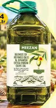 Meezan زيت زيتون بكر ممتاز مزيج ميزان