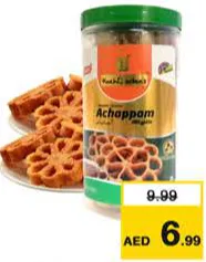Kozhikodens Achappam