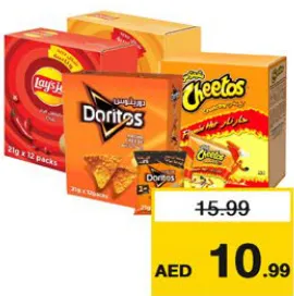 Lays/Doritos/Cheetos شيتوس فلامنج هوت دوبلكس