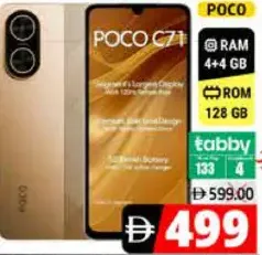 Poco بوكو سي 71