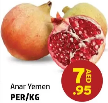 رمان يمني