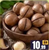 مكاديميا