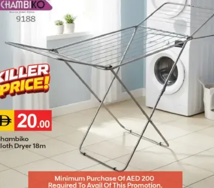 Chambiko Cloth Dryer