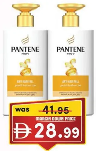 Pantene شامبو صن سيلك