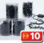 LED Rice Light