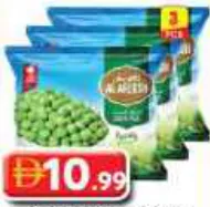 Al Areesh Green Peas
