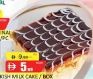 Turkish Milk Cake