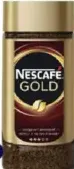 Nescafé Gold Instant Coffee Jar