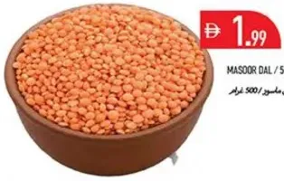 Masoor Dal