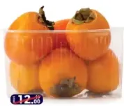 فاكهة الكاكا (برسيمون)