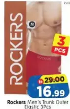 Rockers سروال داخلي رجالي بخصر خارجي مطاطي