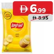 Lays Potato Chips Poly Bag